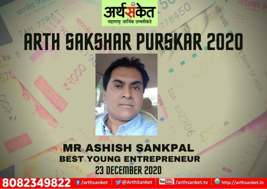 Ashish Sankpal