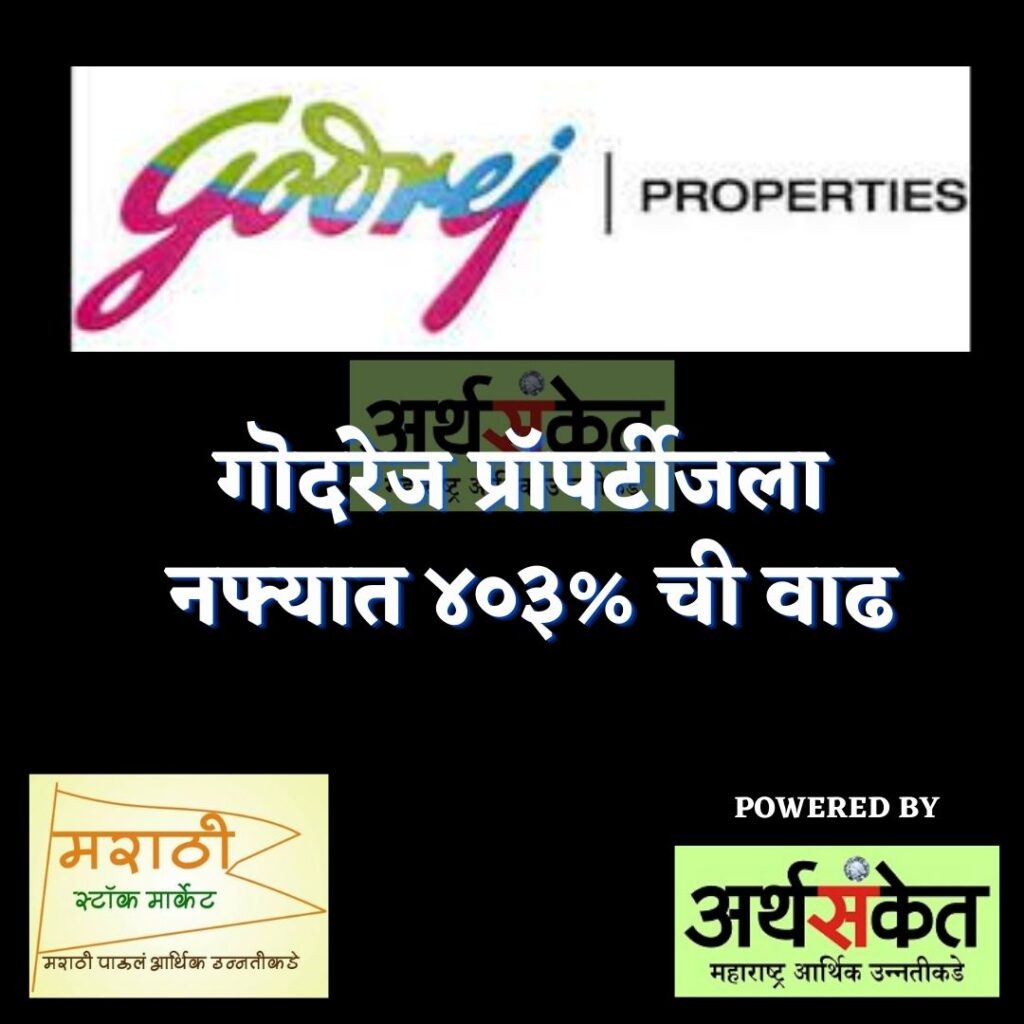 godrej properties