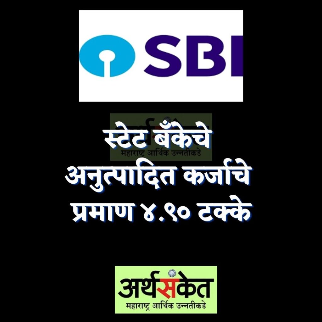 sbi result 2021