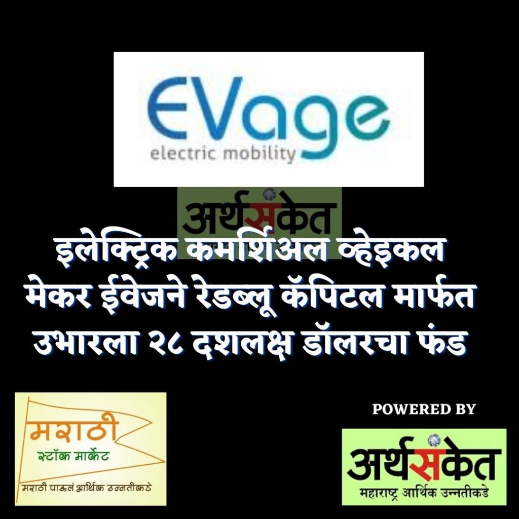 evage