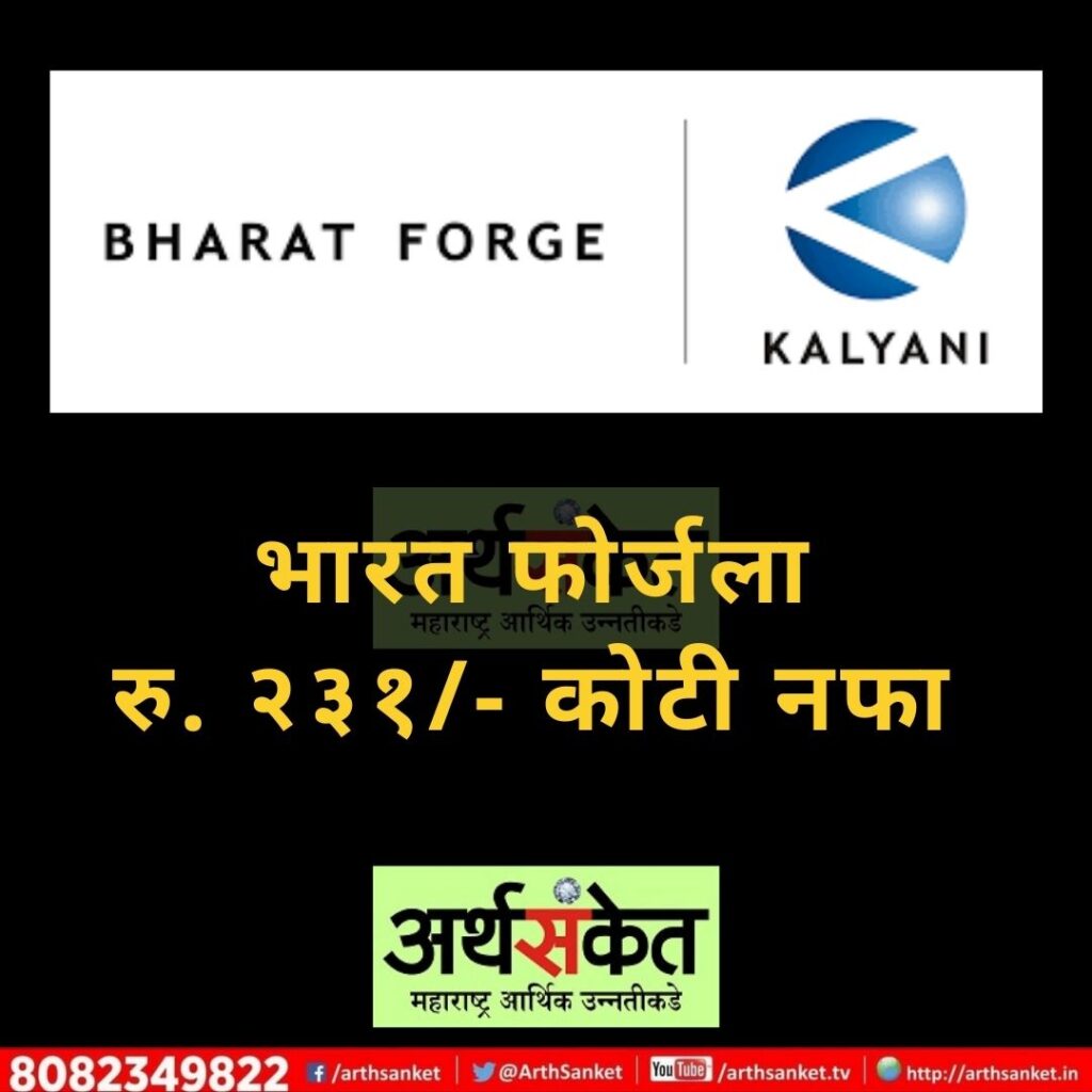 Bharat Forge May 2022