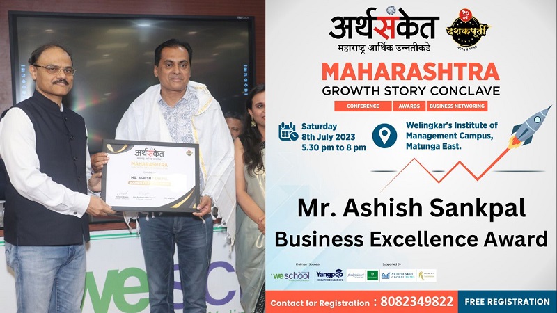Mr. Ashish Sankpal l Arthsanket Business Excellence Award I