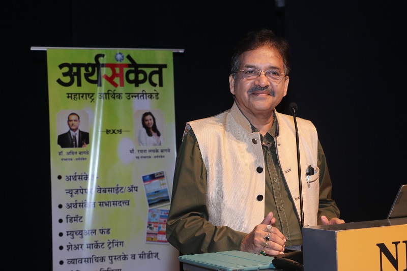 Dr. Raviraj Ahirrao - Vastu Raviraj