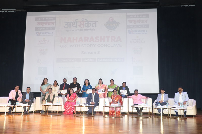 Arthsanket Maharashtra Growth Story Conclave Season 3 