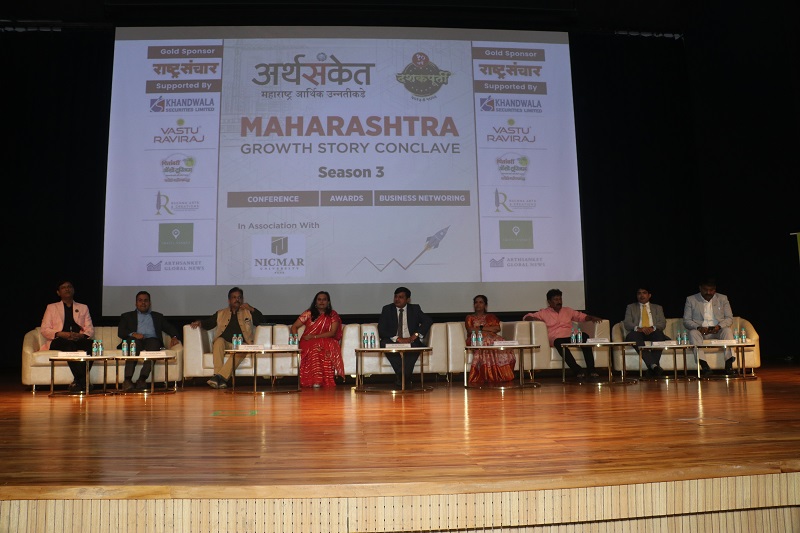 Arthsanket Maharashtra Growth Story Conclave