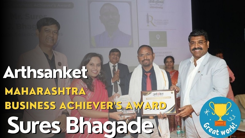 Sures Bhagade Maharashtra Business Achiever's Award