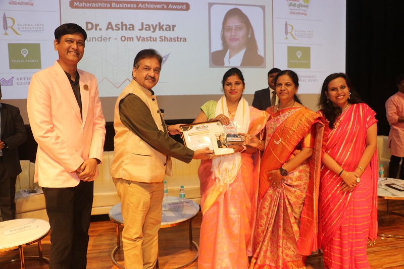 Dr Asha Jaykar Arthsanket Maharashtra Business Achiever's Award