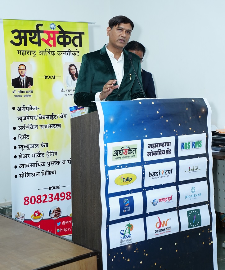 Amit Bagwe