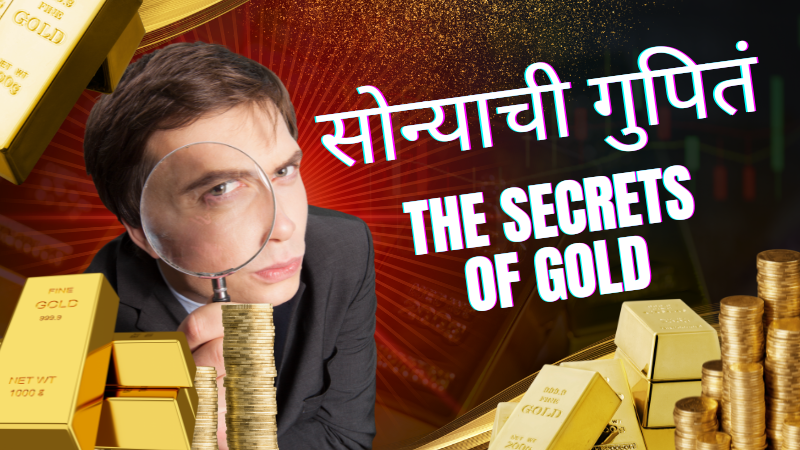 Amit Bagwe gold secret