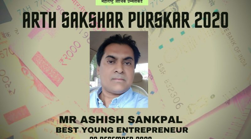 Ashish Sankpal