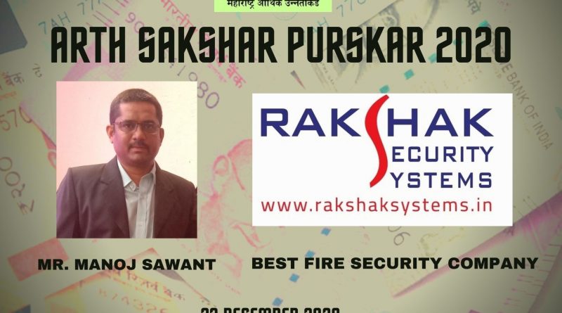 Rakshak Security system