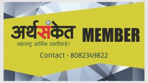 Arthsanket membership contact