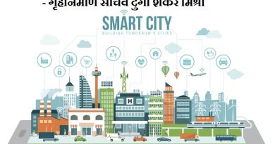 smart cities 2021