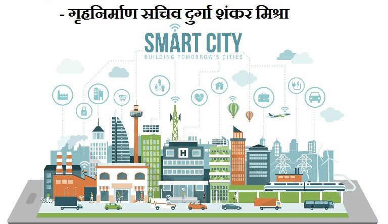 smart cities 2021