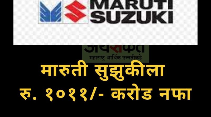 maruti suzuki JAN 2022