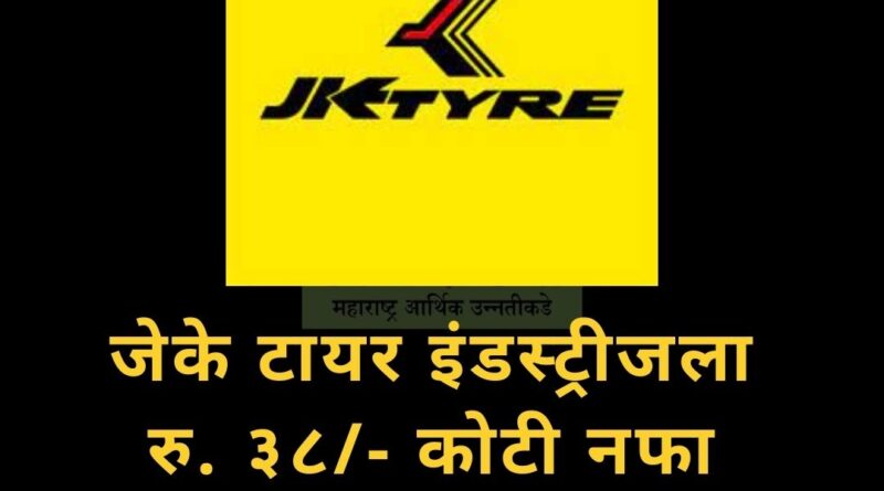 JK Tyre May 2022