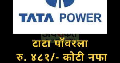 Tata Power May 2022