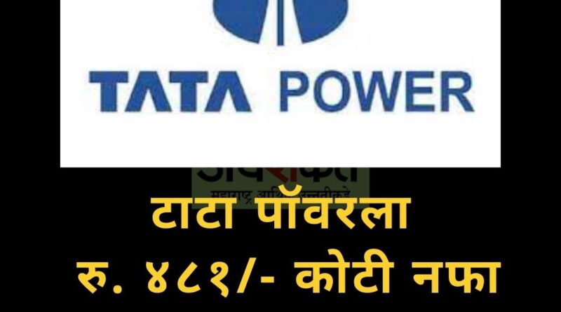 Tata Power May 2022