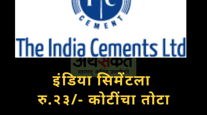 India Cements June 2022