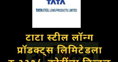 Tata steel long products July 2022