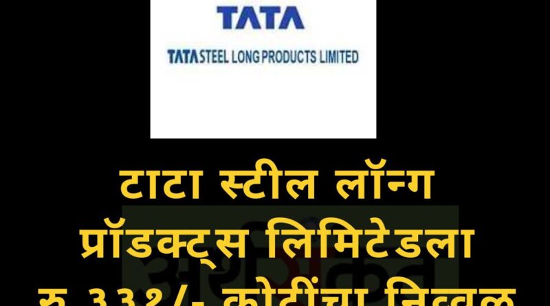 Tata steel long products July 2022