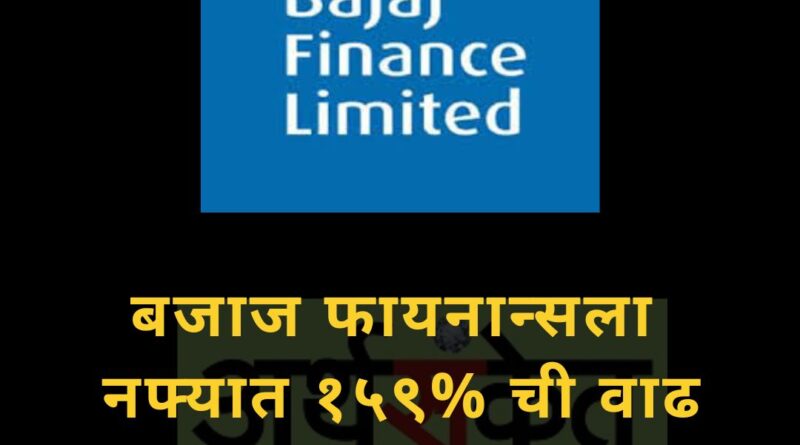 Bajaj Finance August 2022