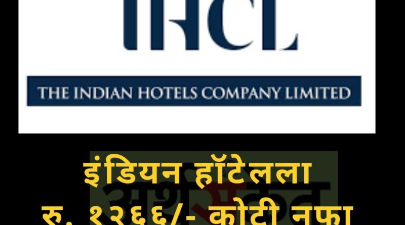 Indian hotels August 2022