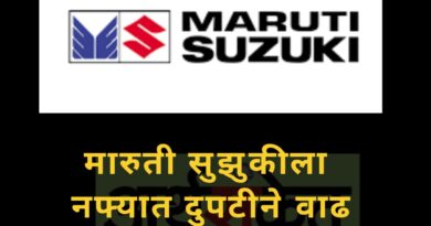Maruti Suzuki August 2022