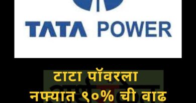 Tata Power August 2022