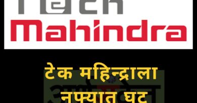Tech Mahindra August 2022