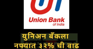 Union Bank August 2022