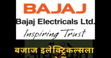 Bajaj Electricals Sept 2022