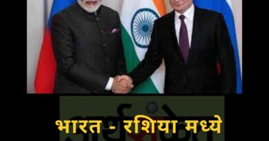 India Russia Sept 2022