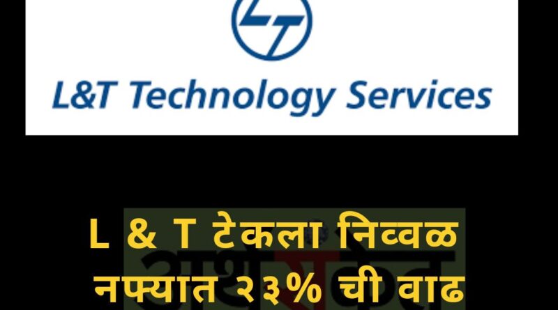 L & T Tech oct 2022