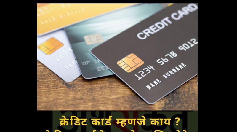 Credit Card benefits