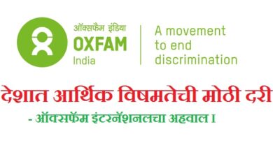 oxfam report 2022