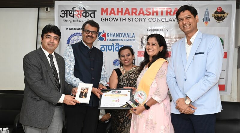 MH 09 Shetkari Hotel यांचा अर्थसंकेत अचिव्हर्स पुरस्काराने सन्मान