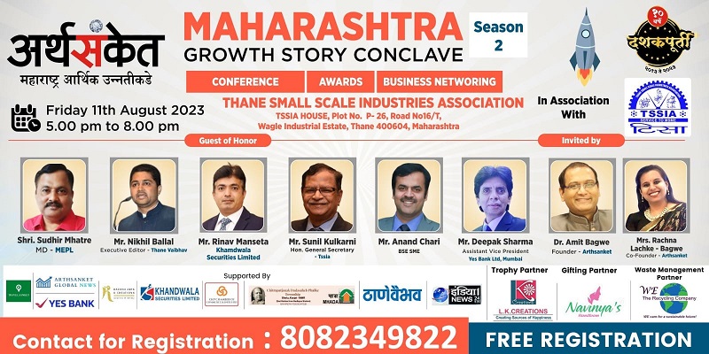 Maharashtra Growth Story