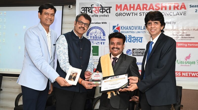 Mr. Deepak Pavaskar Arthsanket Achievers Award I