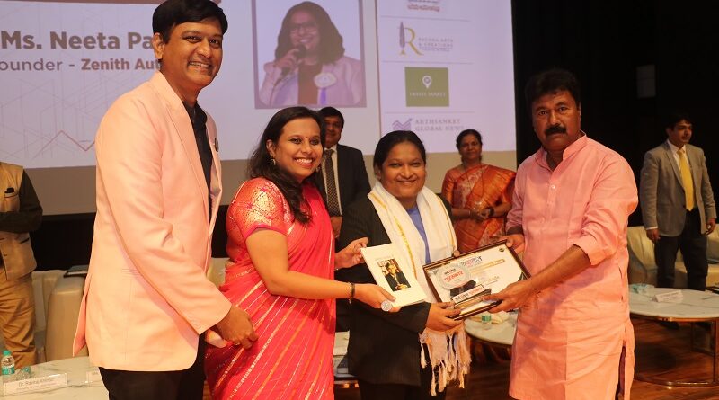 Neeta Patade Arthsanket Maharashtra Business Achiever's Award