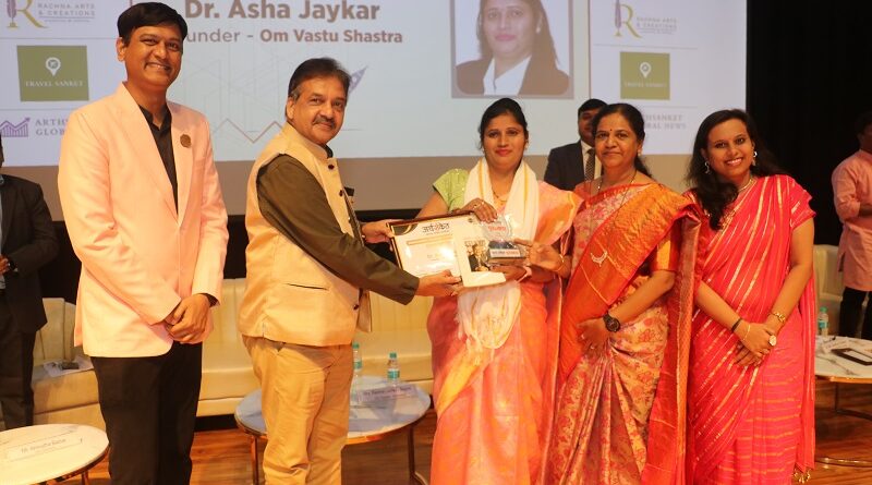 Dr Asha Jaykar Arthsanket Maharashtra Business Achiever's Award