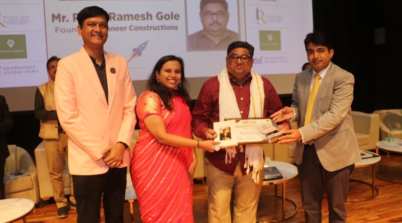 Rahul Gole Arthsanket Maharashtra Business Achievers Award