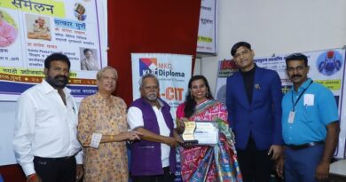 Udyog Shri award Arthsanket