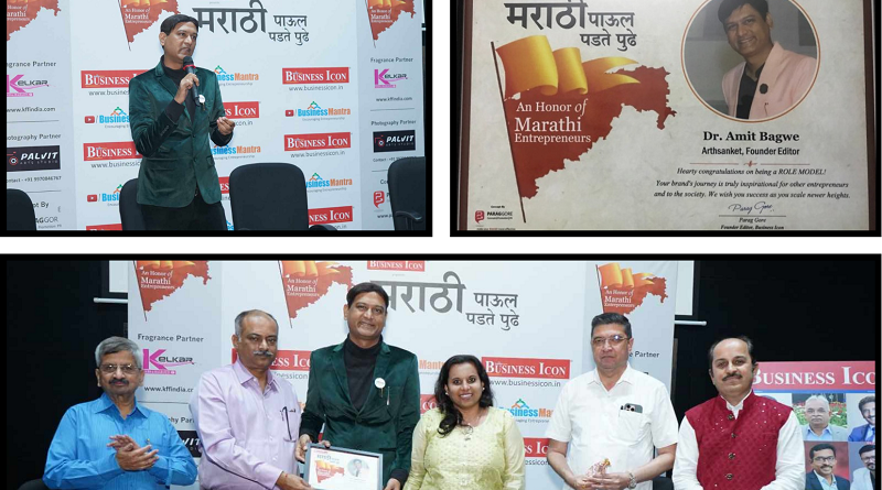 Amit Bagwe Business Icon