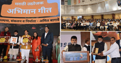 Marathi udyojak abhiman geet