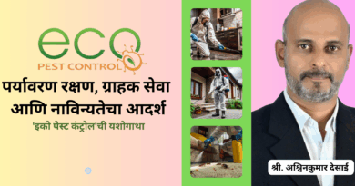 Eco Pest Control