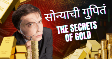 Amit Bagwe gold secret