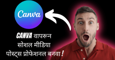 Canva Marathi