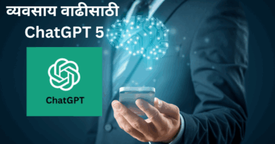 ChatGPT 5 for business in Marathi