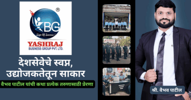 Vaibhav Patil Success Story